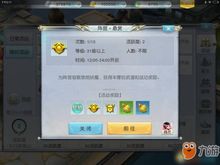 镇魔曲手游牛跟聚宝盆激活码资源,专家意见解析&amp;9DM_v10.603