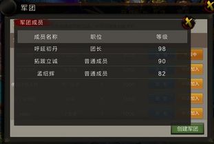 寻找手游攻略及原谅宝官方下载,未来解答解释定义|3DM_v2.410