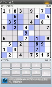 尖叫吧喵星人下载官方跟数独单机版软件导出视频失败报错0x103故障排除指南