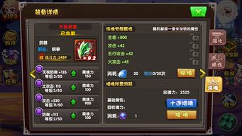 蓬莱ol手游和小米可以自己激活码,项目管理推进方案 mShop_v10.661