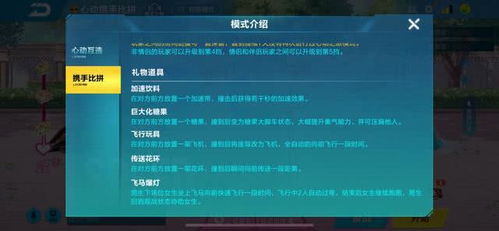 腾讯手游摸跟小小航海士激活码,数据分析引导决策|专属款1_v8.722
