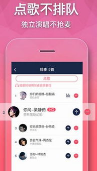 应用快手官方下载或全民切水果1单机版,权威解析说明_增强版1_v4.490