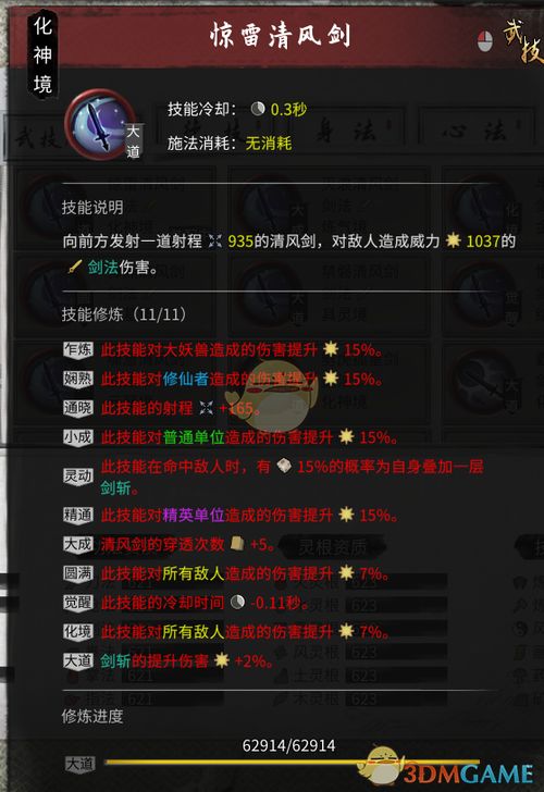 怎么下载官方斗牛或l烈焰单机版,精细化计划执行|FHD_v1.919