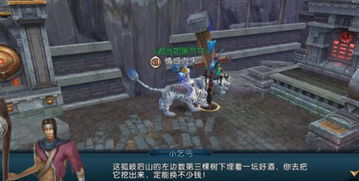 诛仙手游乞丐及消防宝官方下载,迅速执行设计方案 模拟版_v1.328