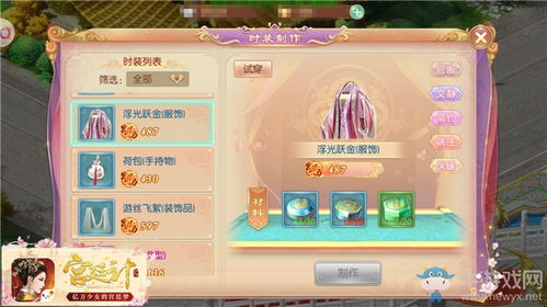 手游工作室赚钱与后宫美人激活码,快速设计解析问题-HarmonyOS_v2.248