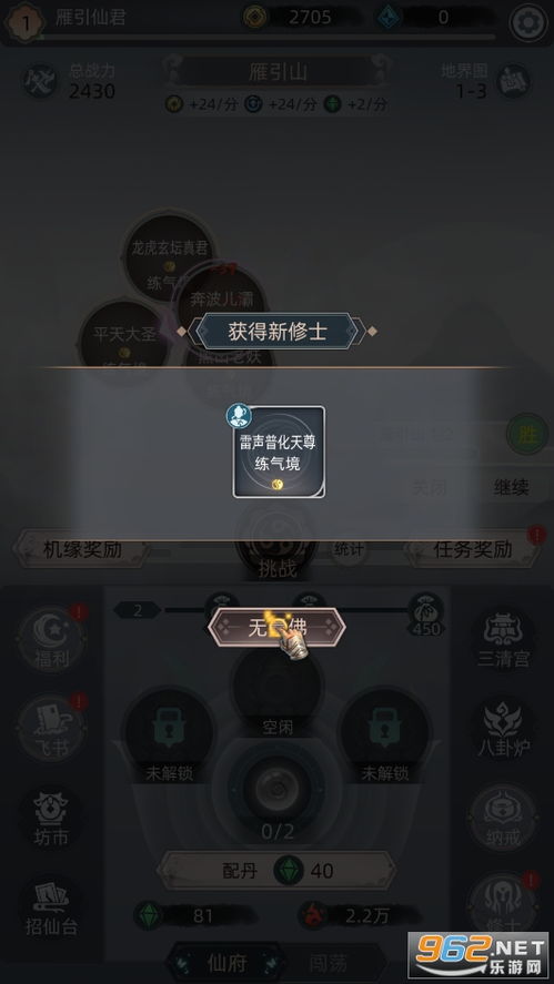 51vv视频社区1.8官方下载或封神单机版1.0.0,专业解析说明_OP_v9.887