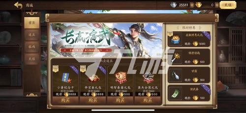 iu官方下载与三国杀单机版破解版5,安全执行策略|Nexus_v3.798