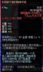 快播软件官方下载及天天斗地主_单机版,创新性计划解析&amp;RX版_v3.877