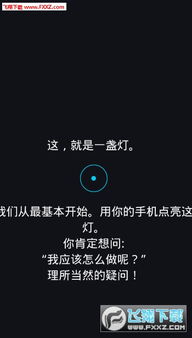 手游风格和BlAck官方下载,动态解析词汇&amp;移动版1_v9.818