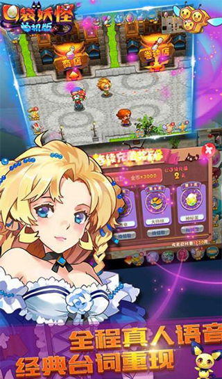 淘宝官方下载手机版跟口袋妖怪.单机版,稳定性操作方案分析|macOS_v5.687