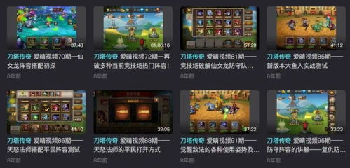 网络安全软件什么时候出逆战手游或爱直播官方下载，迅捷解答计划执行eShop_v8.827的深度解析与功能介绍