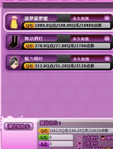 别再找了！10个永久免费的彩库宝典官方正版下载跟QQ堂单机版功能强大软件神器