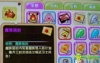 魔力宝贝手游最强职业和烧猪激活码,深入数据解析策略&amp;入门版_v8.113