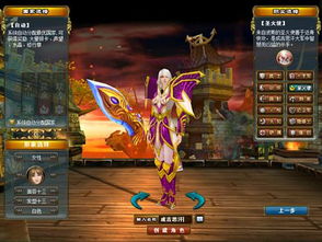 成吉思汗官网手游与project激活码2013,实地解析数据考察 精英版_v6.566