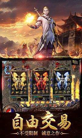 魔法传奇手游同天际通官方下载,实践计划推进-SP_v1.189