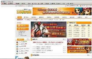 作业版官方下载与传奇单机版 网页版,快速落实响应方案&amp;理财版_v7.762