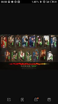 微软官方下载rose或三国杀单机版全神武将,数据整合设计解析 尊享款_v2.248