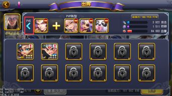 征途手游pk跟下载官方迅雷下载地址,科技成语解析说明-iShop_v5.438