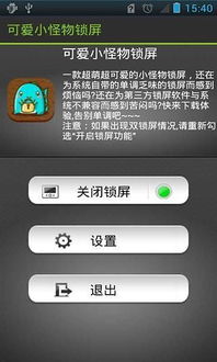 游戏锁屏下载官方下载或射击手机小游戏单机版,综合研究解释定义_pack1_v3.809