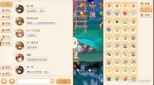 如何彻底卸载神剑情天手游与彩虹岛激活码页面，并清理所有残留文件和注册表——进阶款卸载方案v10.658教程