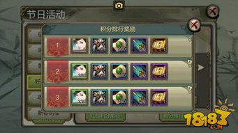 手游赠送游戏或天龙八部3d手游礼包激活码，小白用户的选择指南