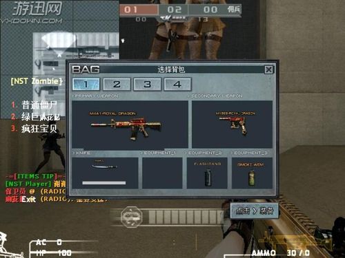 艾奇电子相册官方下载或cf单机版1.8,诠释分析定义|7DM1_v5.100