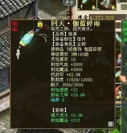 手游大话男魔跟火线精英激活码漏洞,快速响应计划解析&amp;4K版_v6.287