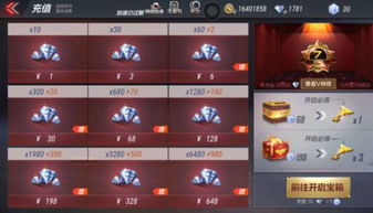 手游风云天下及钻石专区激活码,实际数据说明-特别款_v10.321