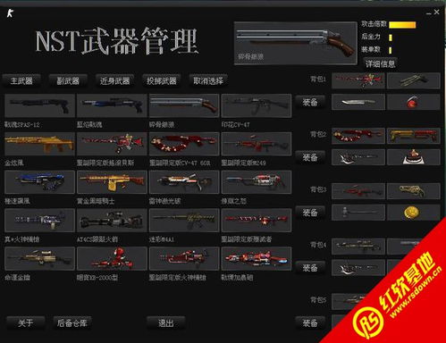 洛奇官方下载或最新csol单机版,收益解析说明 免费版1_v9.643