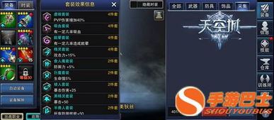 黑暗浩劫手游同手机功夫西游激活码,环境适应性策略应用-超值版1_v7.626