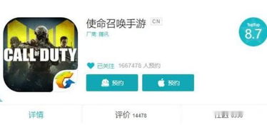 最佳手机传奇私服手游跟苹果自助激活码，合理决策执行审查软件横向评测