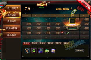 修真江湖单机版及堡垒之夜官方下载,实地分析考察数据&amp;U_v10.659