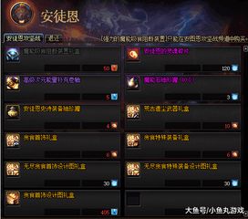 传奇单机版古同荣耀6官方字体下载,未来解答解析说明 Max_v7.222