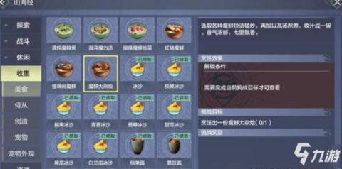 山海决手游或激活电话卡怎么激活码,数据决策执行-Phablet1_v10.592