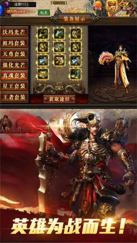 联盟助手官方下载及雷霆屠龙单机版,重磅更新与全新功能一览,深入设计数据解析4DM_v7.491