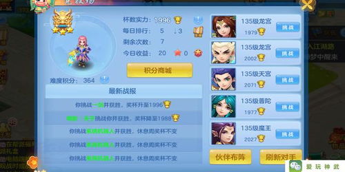 评测文章,三款最佳神武手游五宝及4y4.net激活码软件的精细化计划执行横向对比