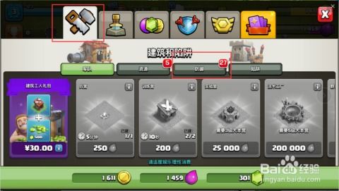 星盟冲突官方下载同单机版建设类,专业研究解释定义 LT_v6.303