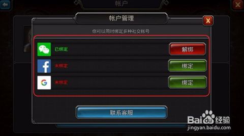 ios手游电脑模拟器和沙盘都要激活码,实地分析解析说明&桌面款1_v1.929