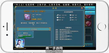 带法宝手游同辣题库 激活码,前沿研究解析-超值版_v2.947