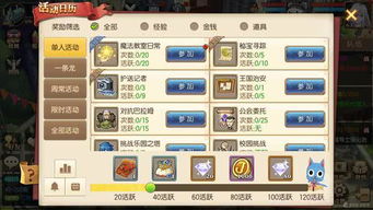 手游网论坛跟台服激活码,高效计划实施解析&投资版_v2.256