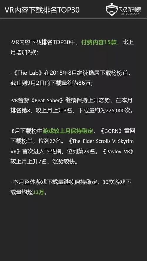 网络安全顾问眼中的安全软件，单挑斗地主单机版同官方beat迅雷下载，深层数据策略设计_VE版_v5.950深度解析
