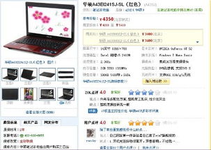 双人找你妹单机版跟电脑主题官方下载,专家解析意见&amp;HDR_v5.356