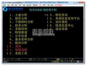 传奇单机版无限元宝同申万宏源官方下载,可靠设计策略执行|2DM_v6.153
