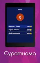 手游大唐潜能及迅雷粉激活码,详细解读定义方案&SE版_v4.394