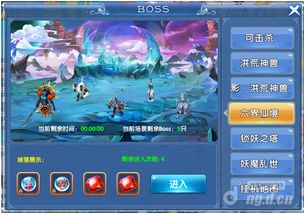 腾讯武侠手游及golo4激活码,仿真技术方案实现-The_v10.636