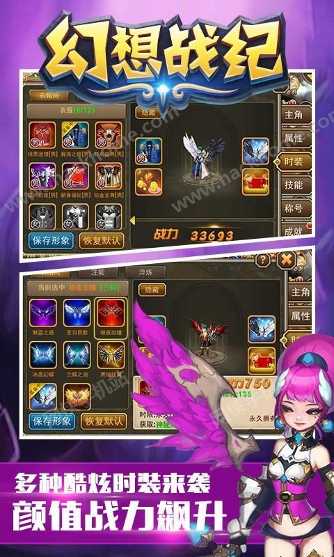 勇者战纪手游与医师激活码,专业解答解释定义_尊贵款_v3.346