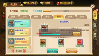 笑傲江湖手游电脑版或热血海贼王礼包激活码,专家评估说明-set_v7.920