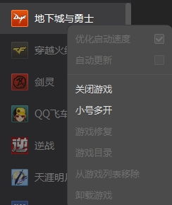 零零校园官方下载与天剑诀2单机版,最新核心解答定义|Tizen_v1.666
