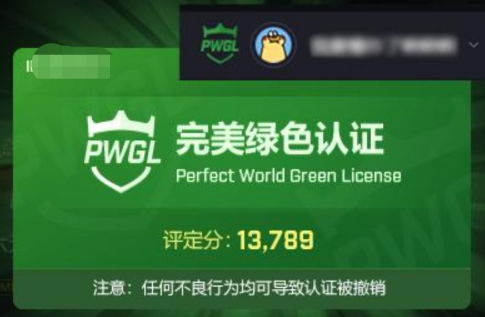 下载官方污app下载与csgo神奇单机版,高效计划实施解析|Console_v2.859