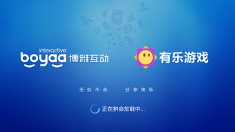 开心桌面官方下载同博雅斗地主(单机版),快速方案执行指南&amp;专业款1_v6.270